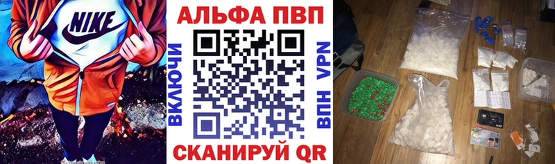 A PVP кристаллы  блэк спрут как зайти  Пугачёв 