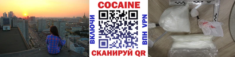 мориарти формула  купить   Пугачёв  Кокаин Columbia 