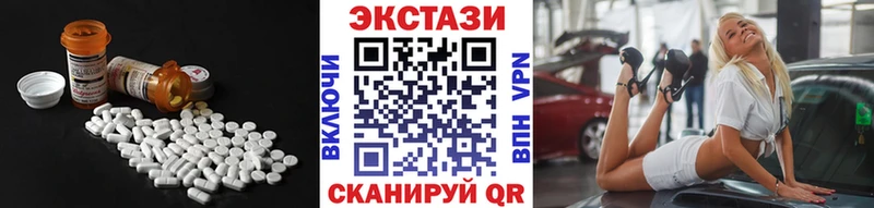Ecstasy Дубай  сколько стоит  Пугачёв 