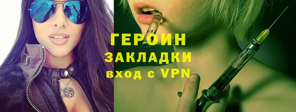 гидра Аркадак