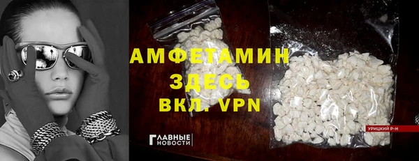 таблы Арсеньев