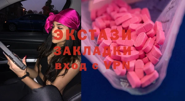 прущие грибы Армянск