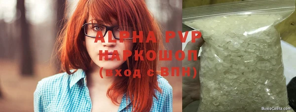 гидра Аркадак