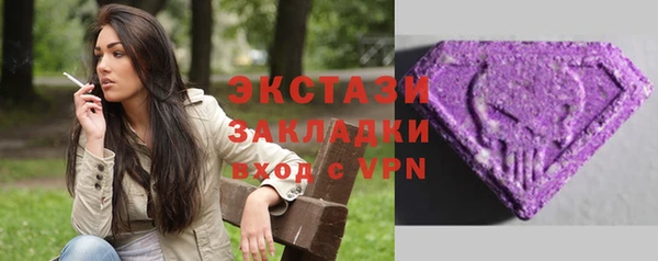 прущие грибы Армянск