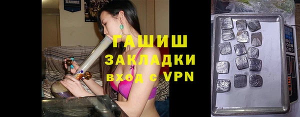 таблы Арсеньев