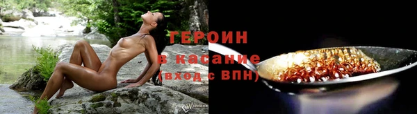прущие грибы Армянск