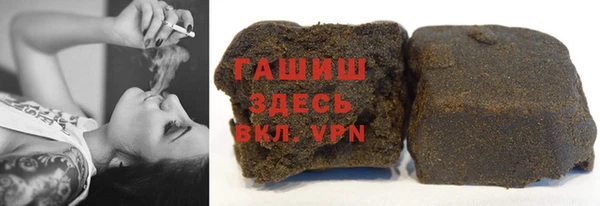 гидра Аркадак