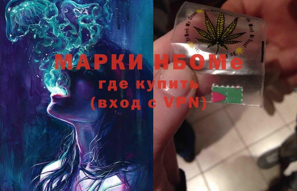 таблы Арсеньев