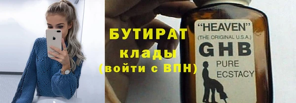 гидра Аркадак
