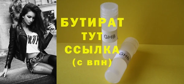 прущие грибы Армянск