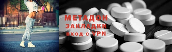 прущие грибы Армянск
