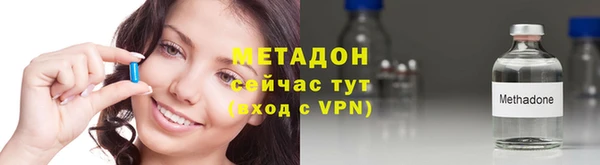 гидра Аркадак