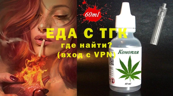 таблы Арсеньев