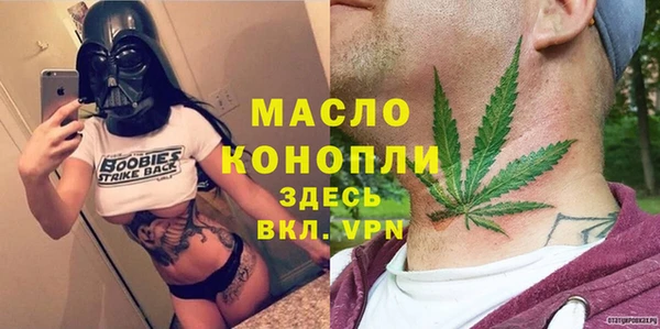 прущие грибы Армянск