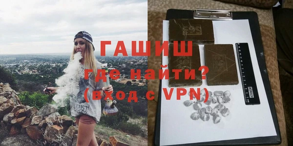 таблы Арсеньев