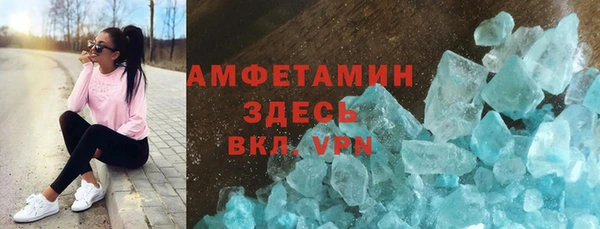 гидра Аркадак