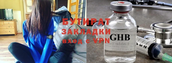 таблы Арсеньев