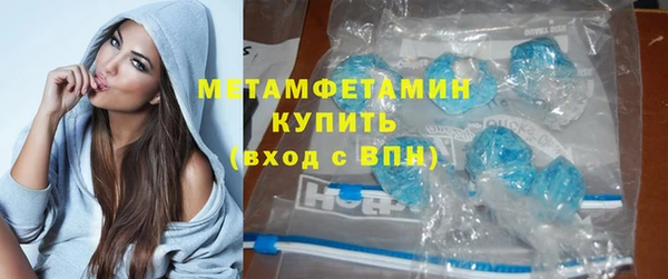таблы Арсеньев
