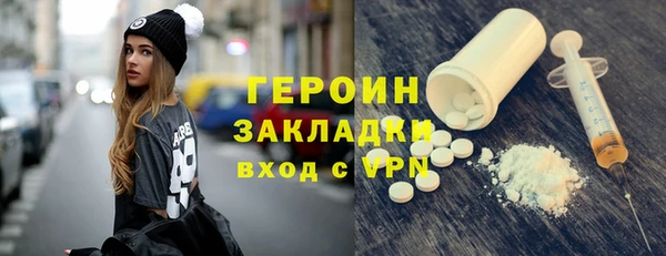 гидра Аркадак