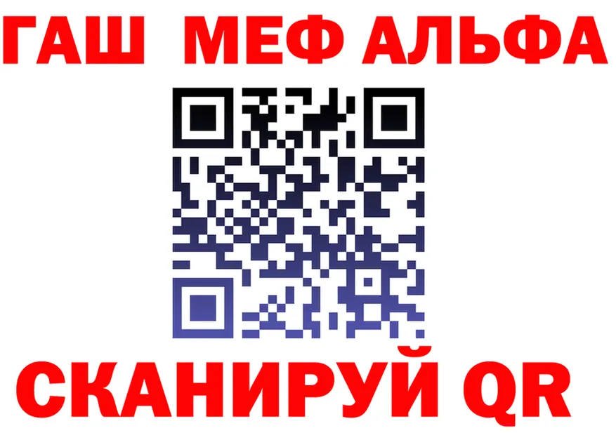 Меф мука зеркало мориарти OMG Пугачёв