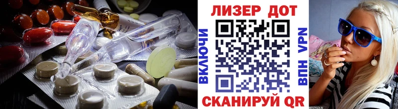 Лсд 25 экстази кислота  цена наркотик  Пугачёв 