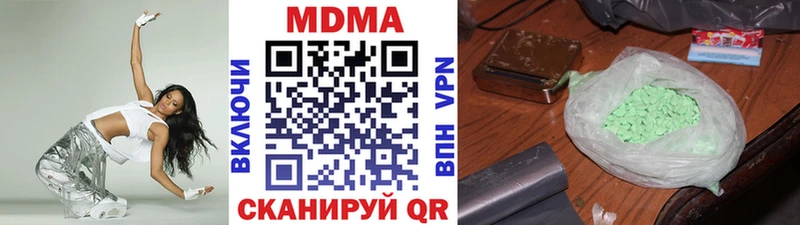 закладки  Пугачёв  МДМА молли 