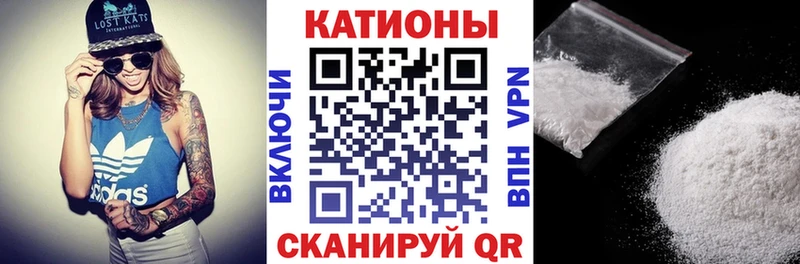 МЕФ кристаллы darknet Telegram Пугачёв