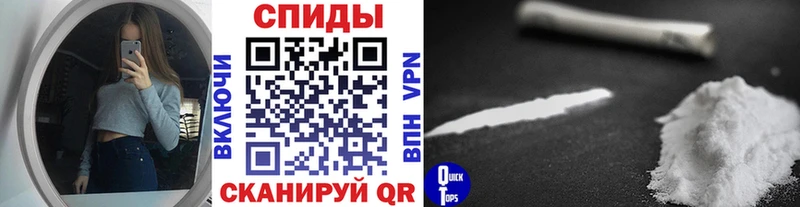магазин продажи   Пугачёв  МЕТАМФЕТАМИН винт 