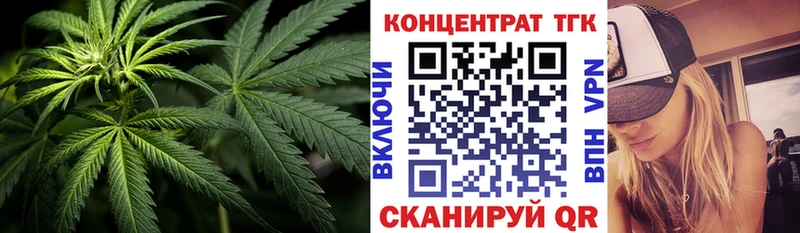 ТГК Wax  как найти   Пугачёв 